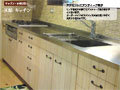 13 県産材ヒノキのキッチン